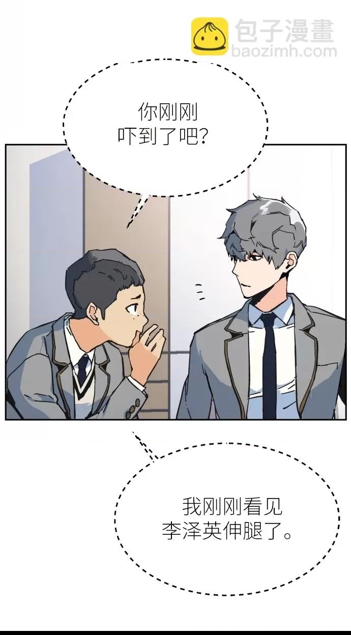 第 57 页