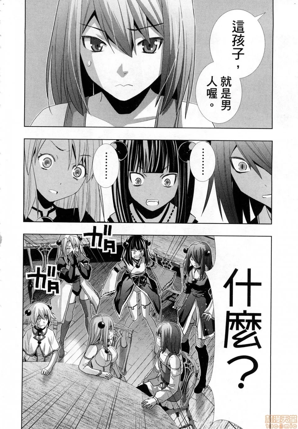 第 168 页