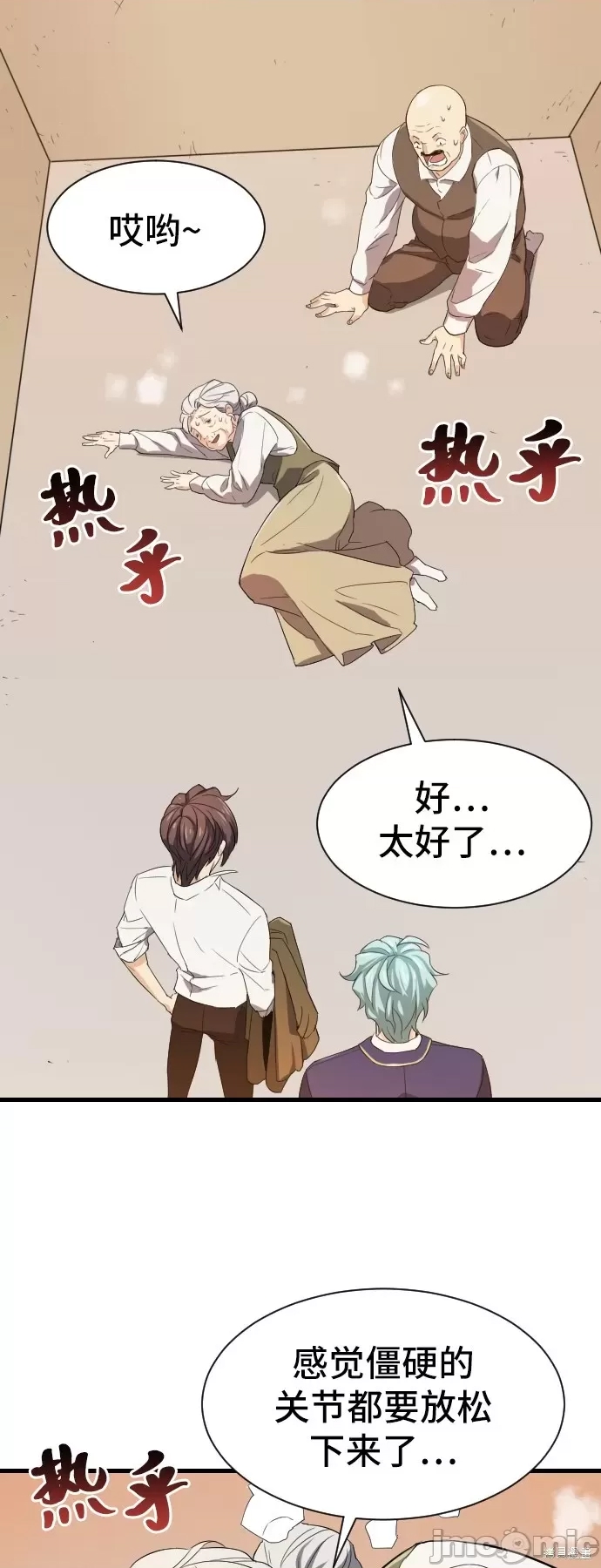 第 71 页