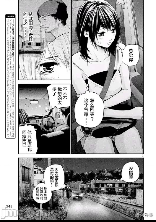 第 3 页