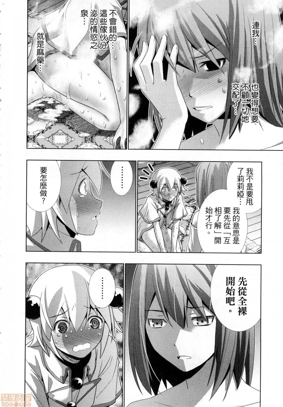 第 132 页