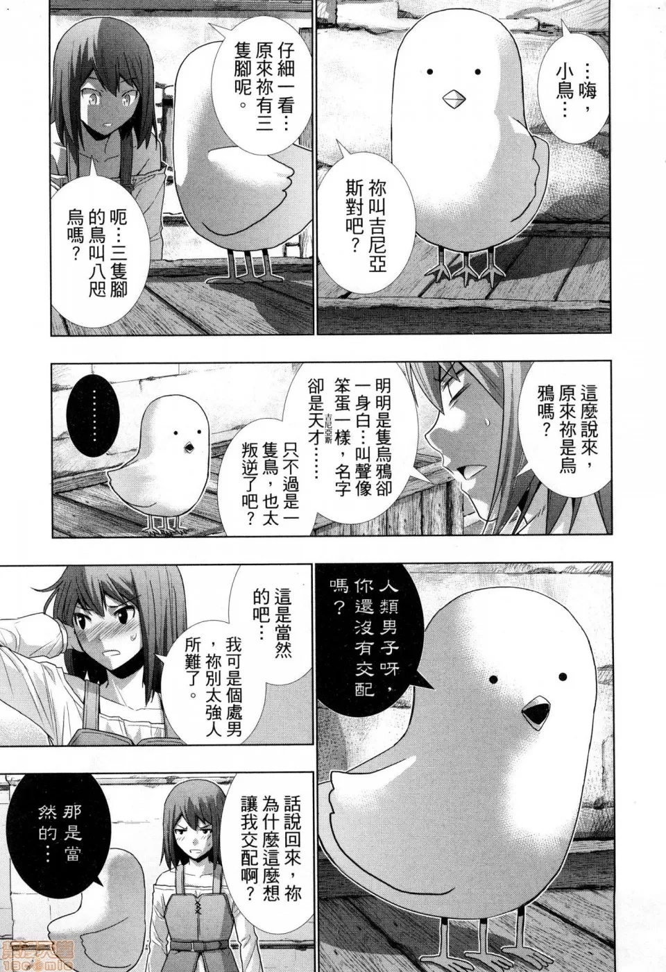 第 185 页