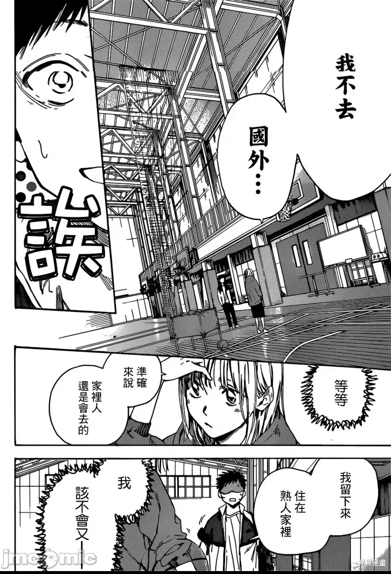第 51 页