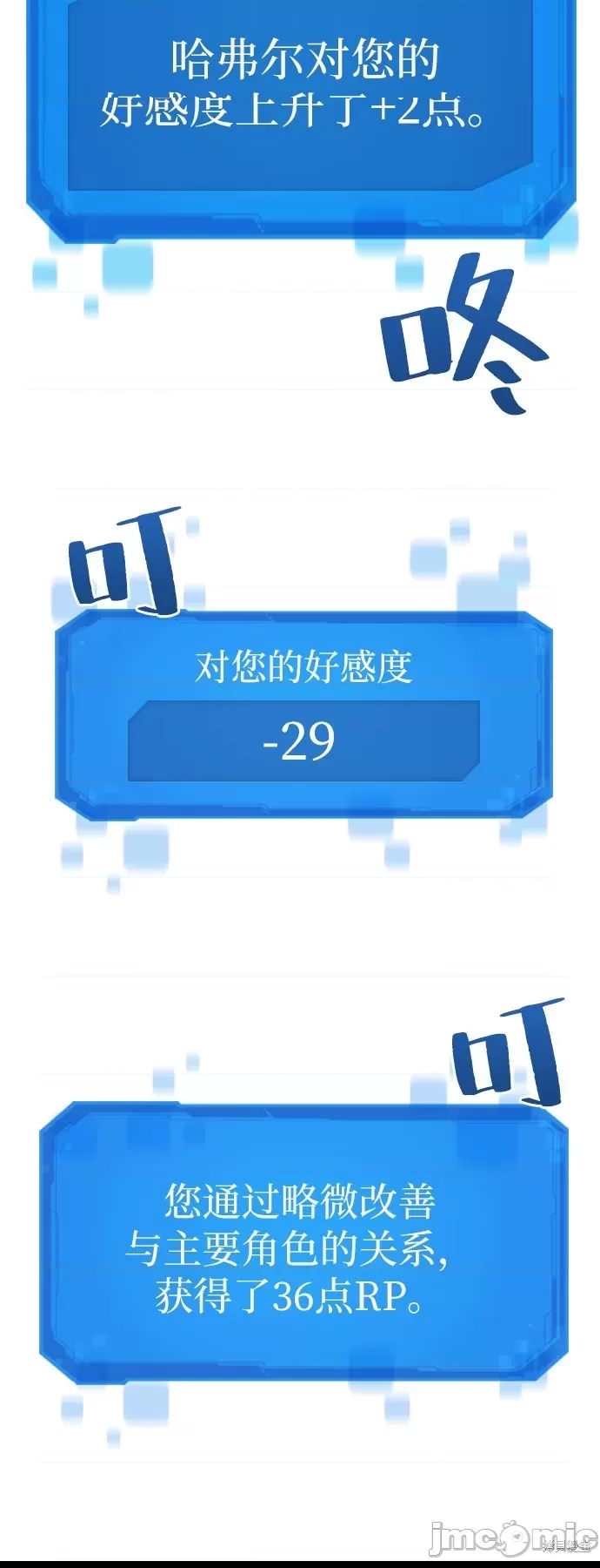 第 81 页