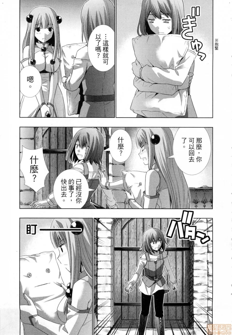 第 183 页