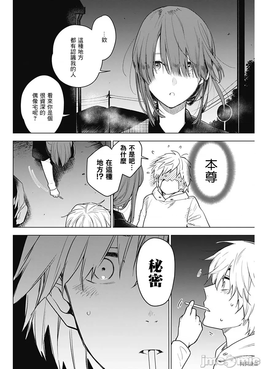 第 46 页