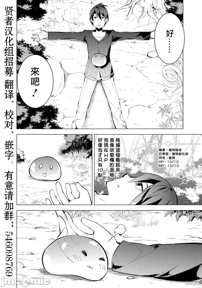第 7 页