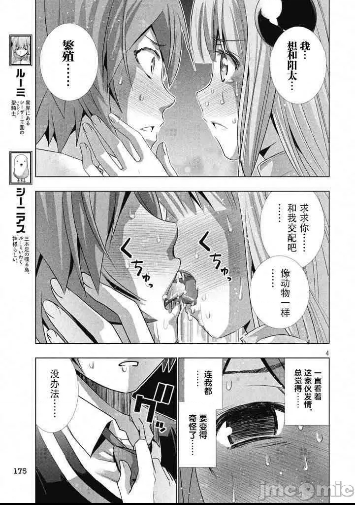 第 42 页