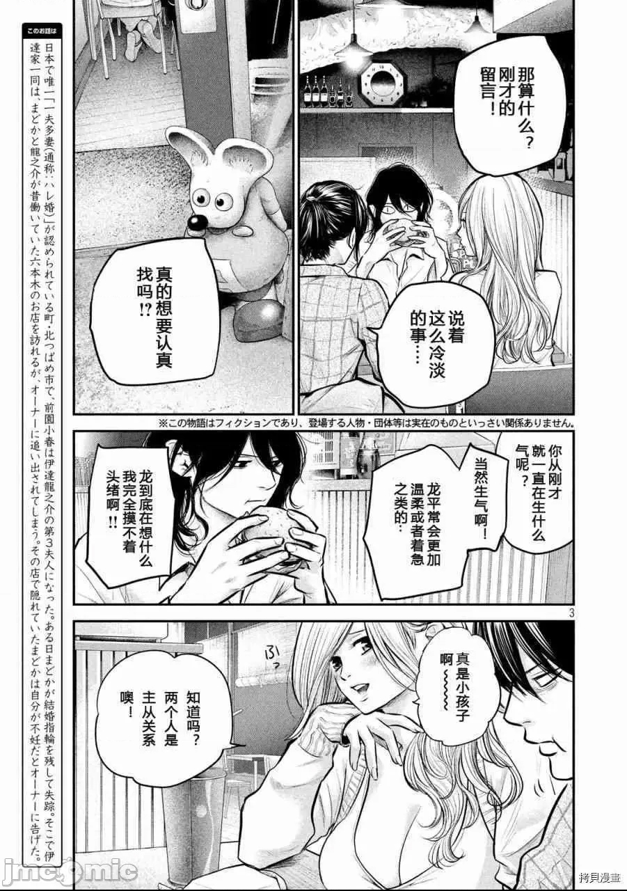 第 3 页