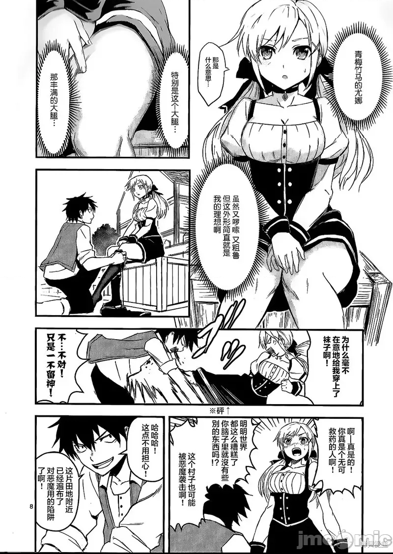 第 11 页