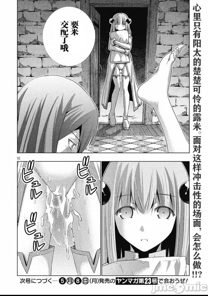 第 126 页