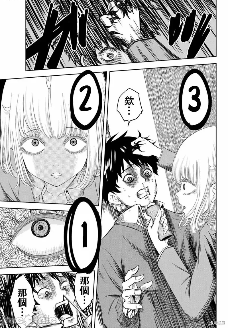 第 37 页