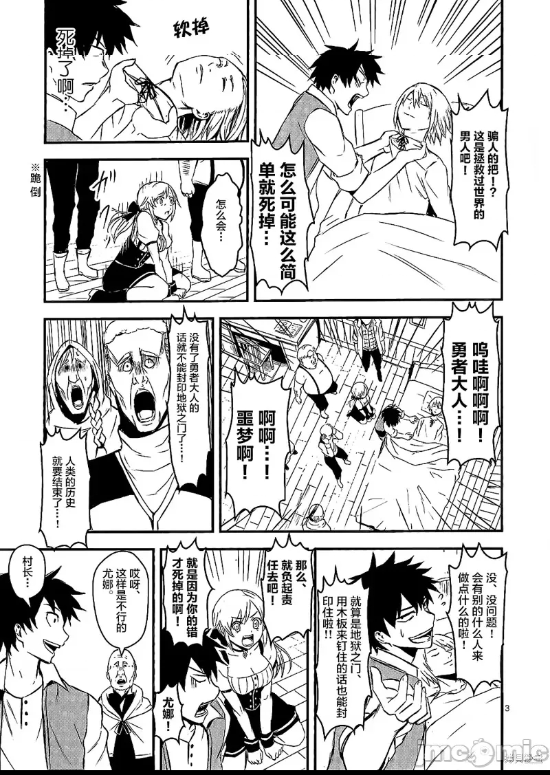 第 3 页