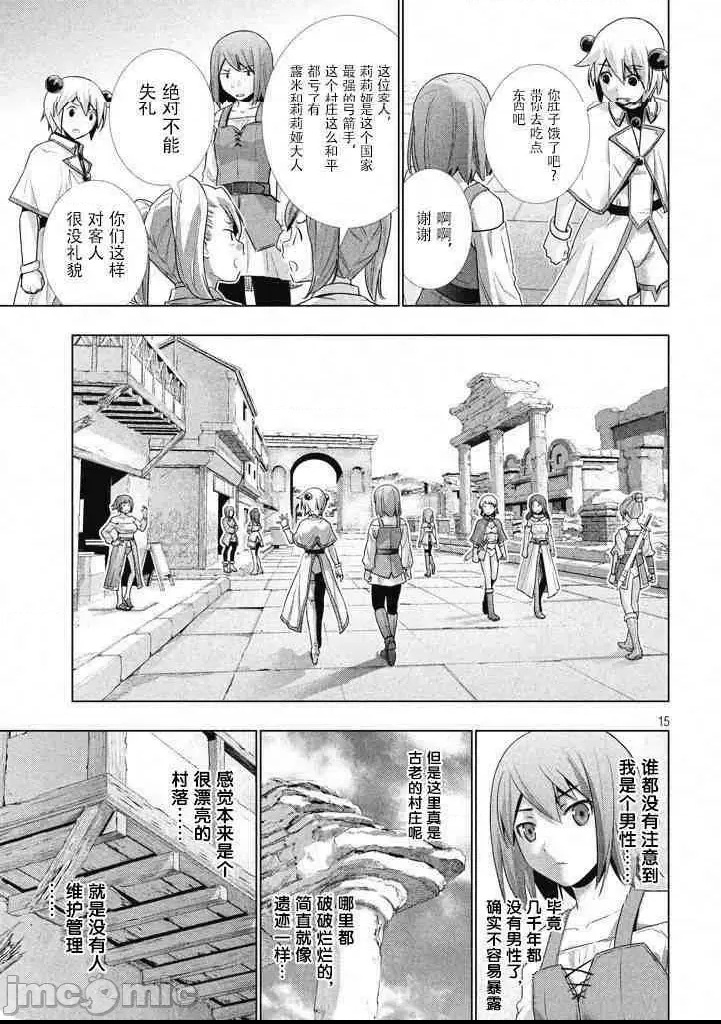 第 71 页