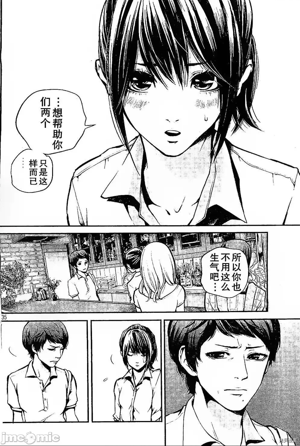 第 35 页