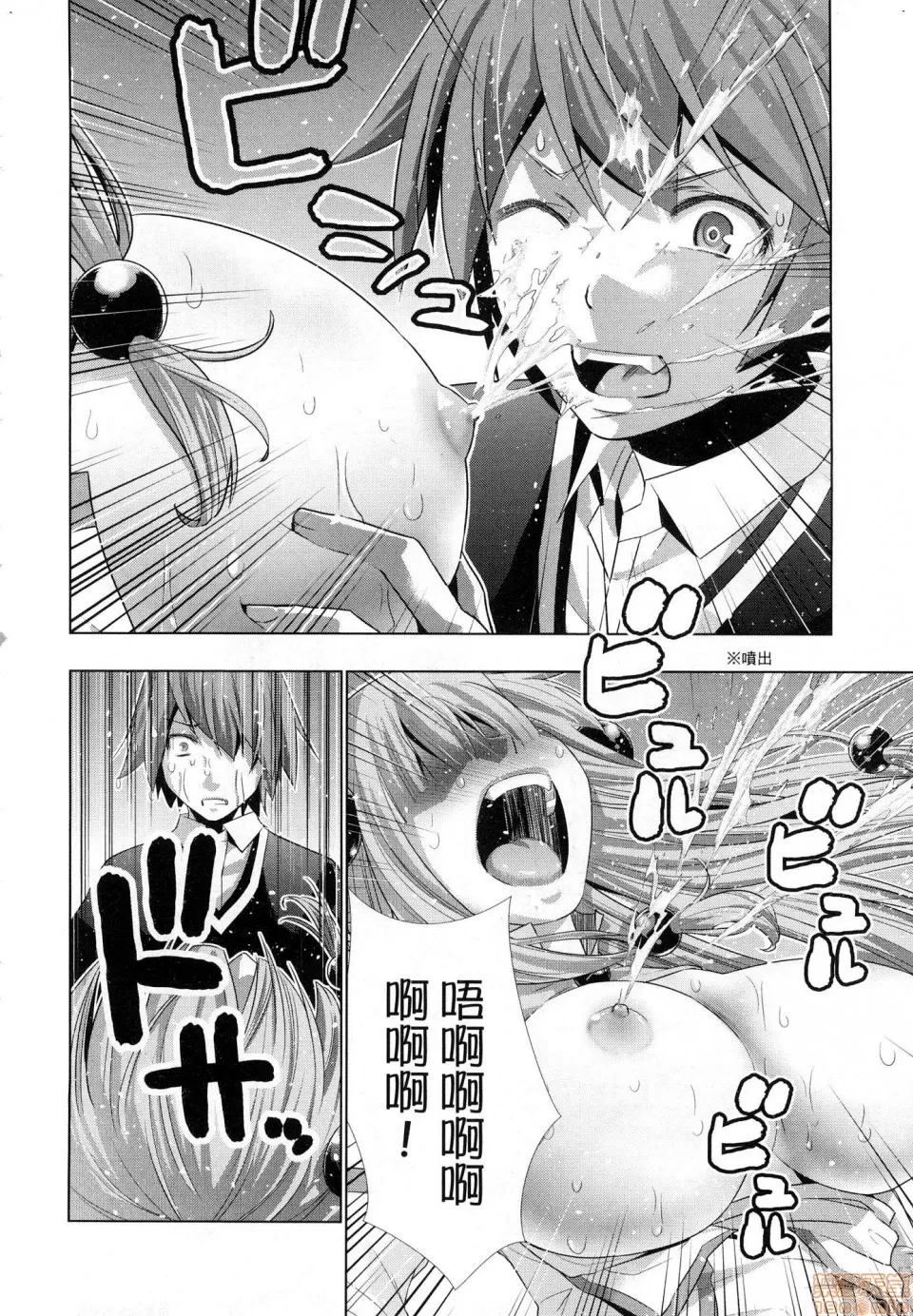 第 56 页