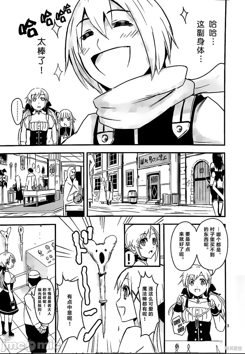 第 3 页