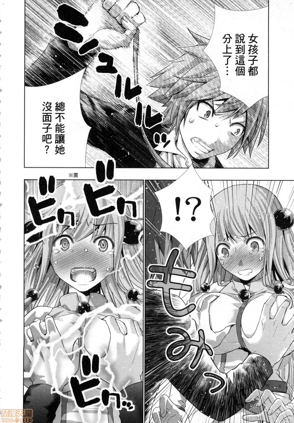 第 50 页