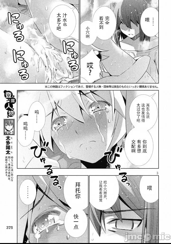 第 113 页