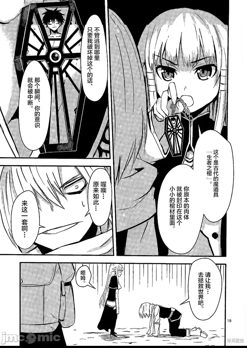 第 19 页