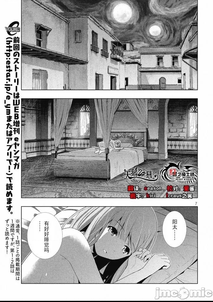 第 117 页
