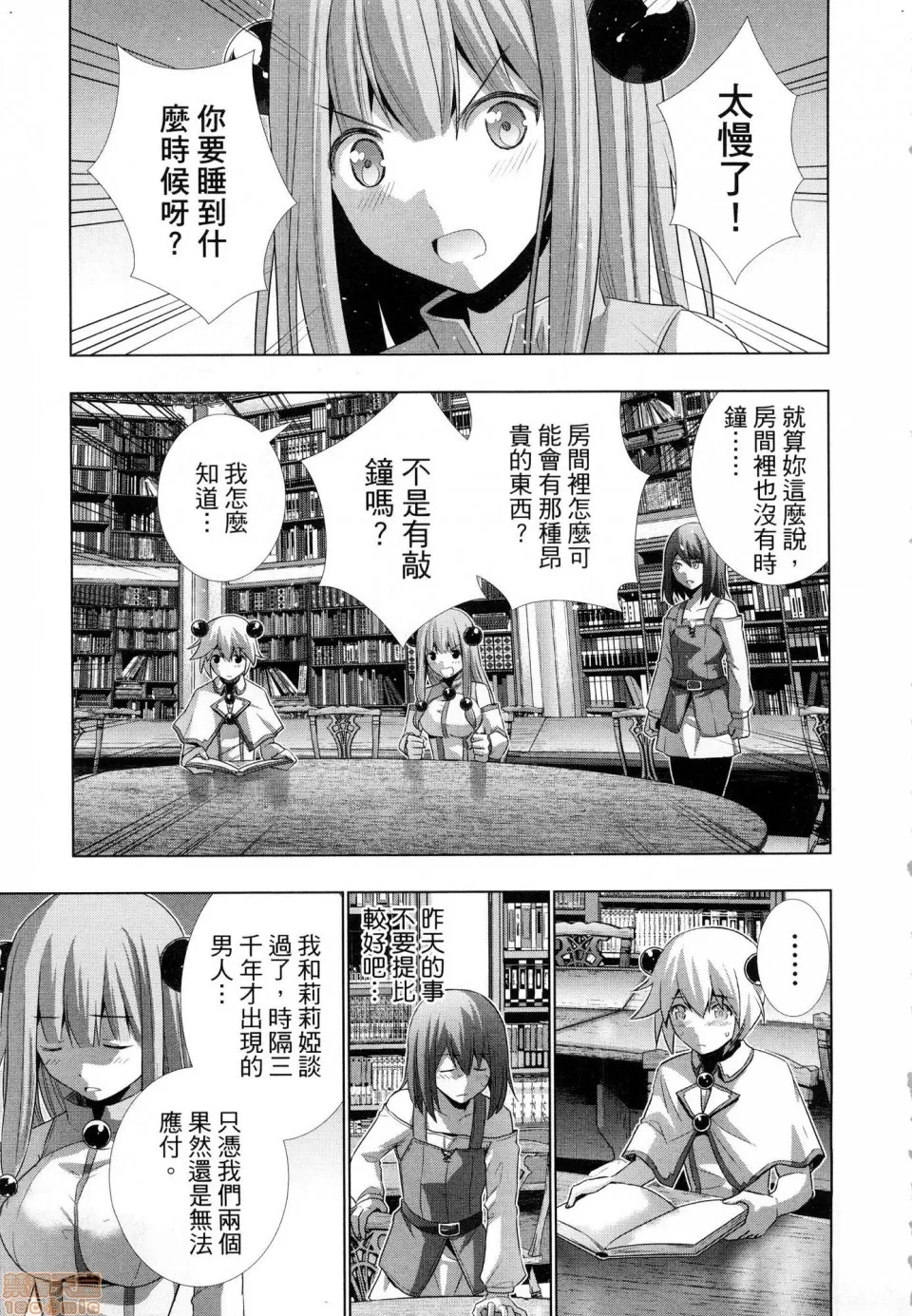 第 165 页