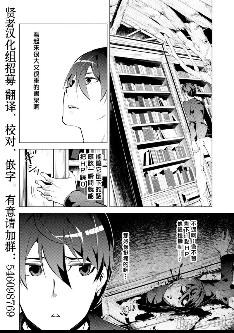 第 10 页