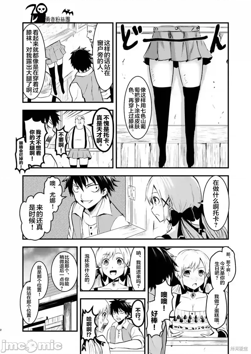第 2 页