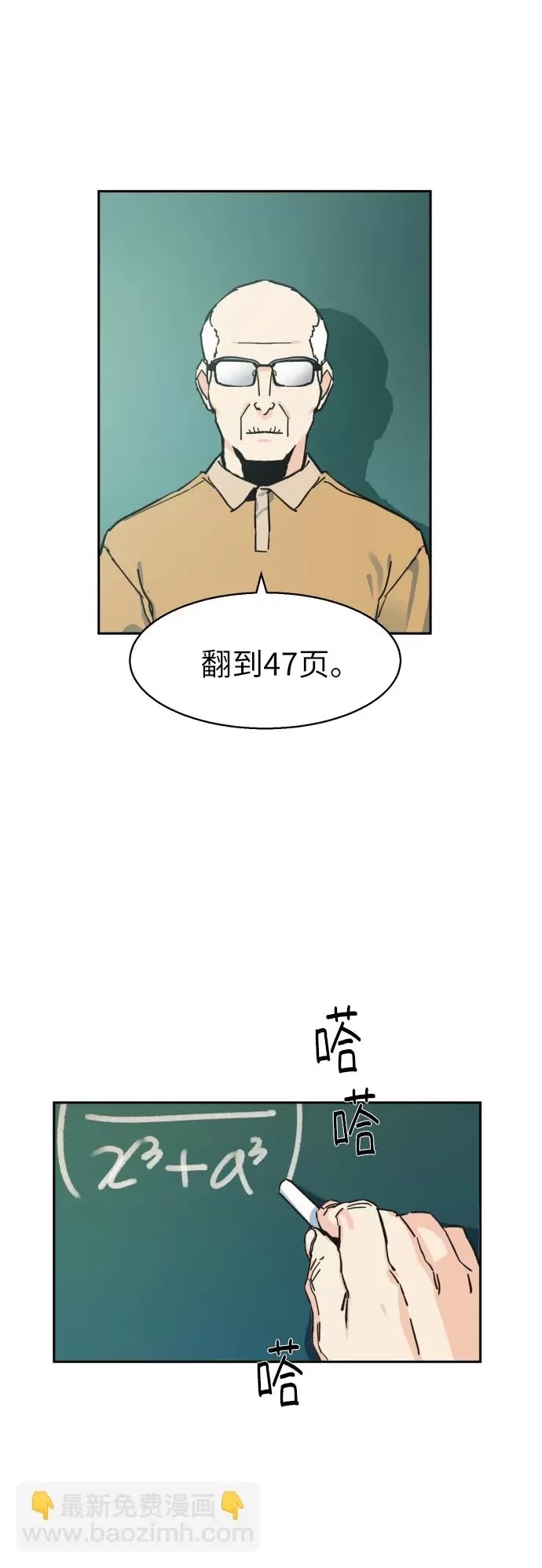 第 62 页