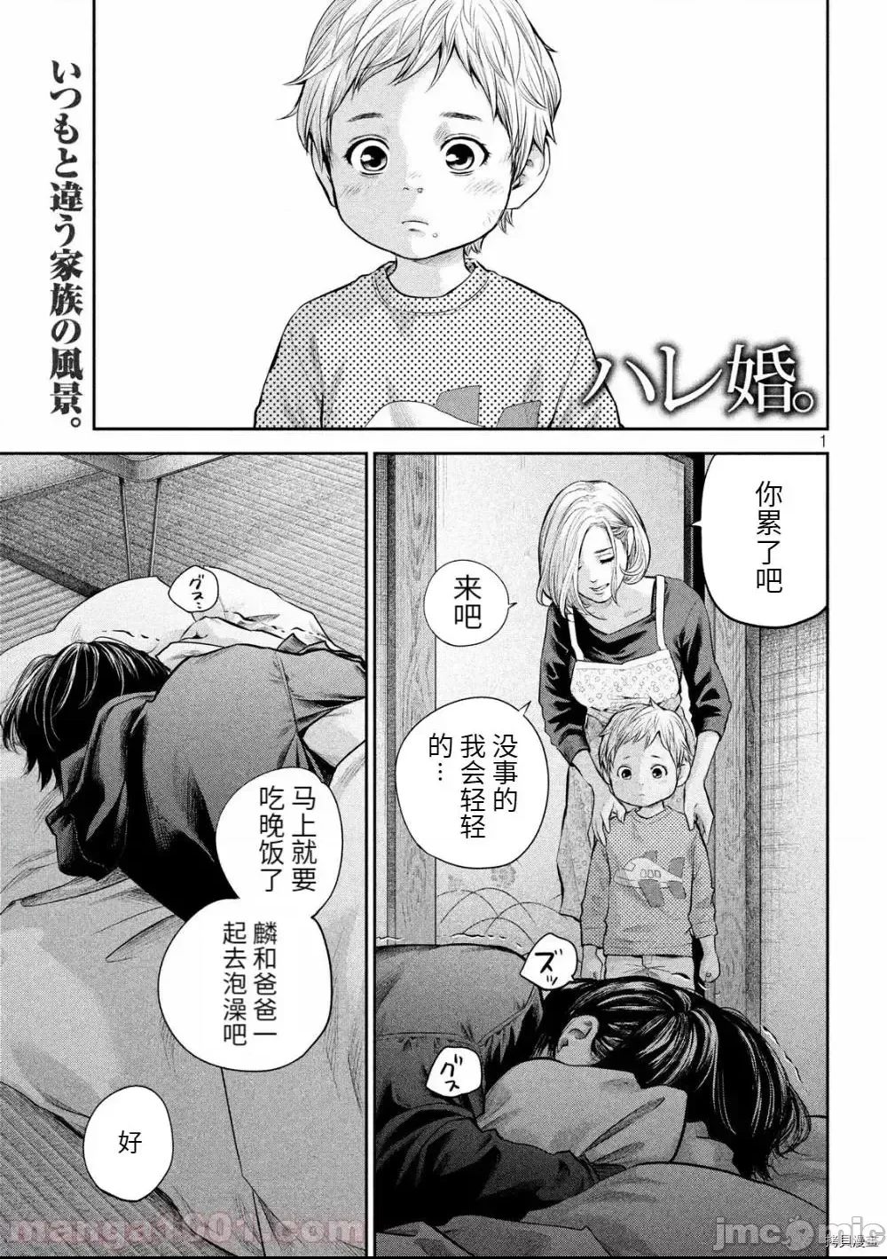 第 1 页