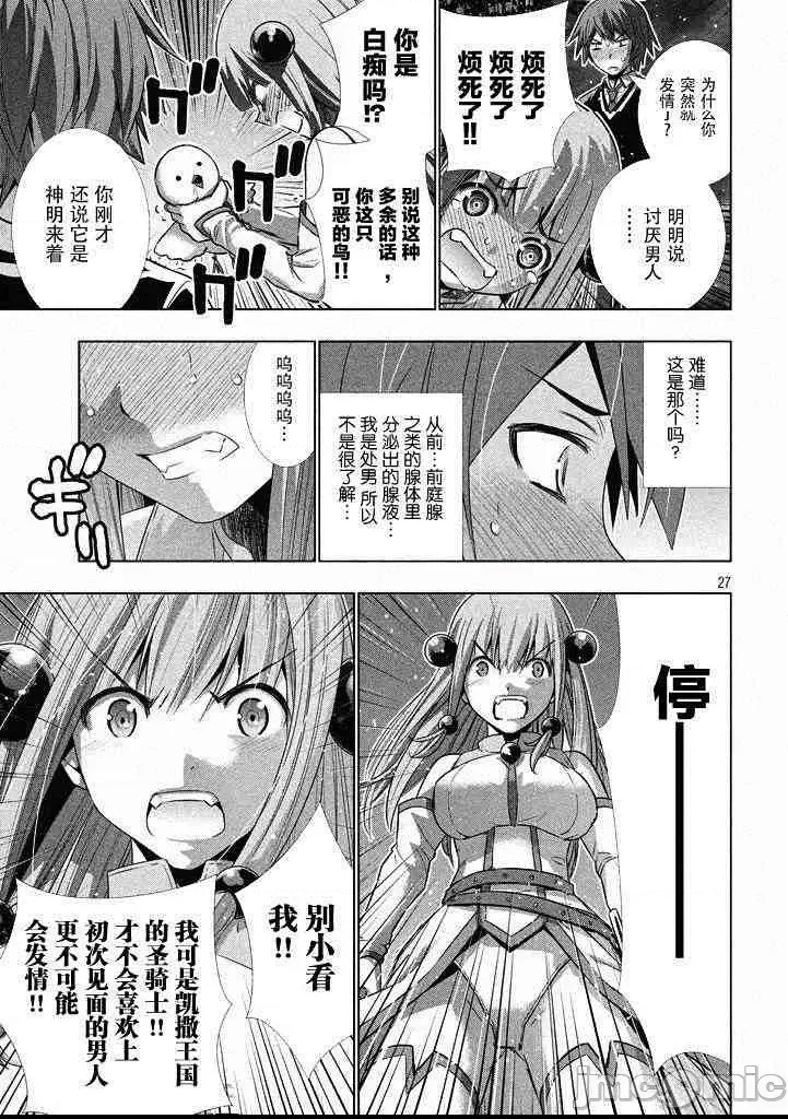 第 25 页