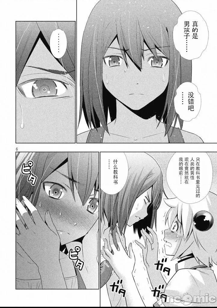 第 80 页