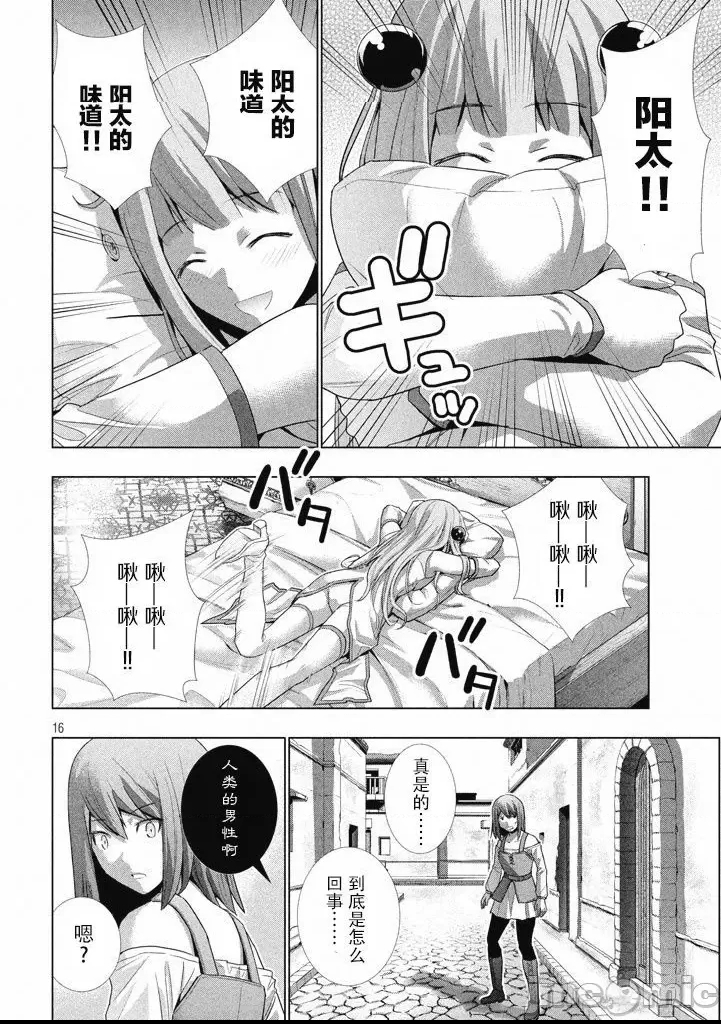 第 158 页
