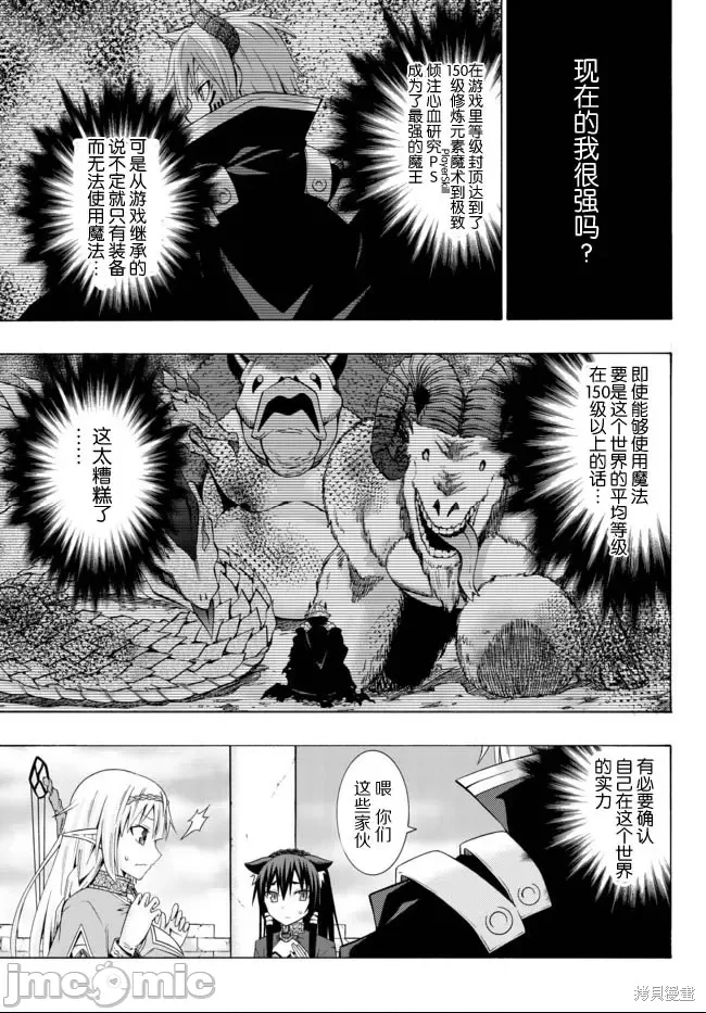 第 36 页