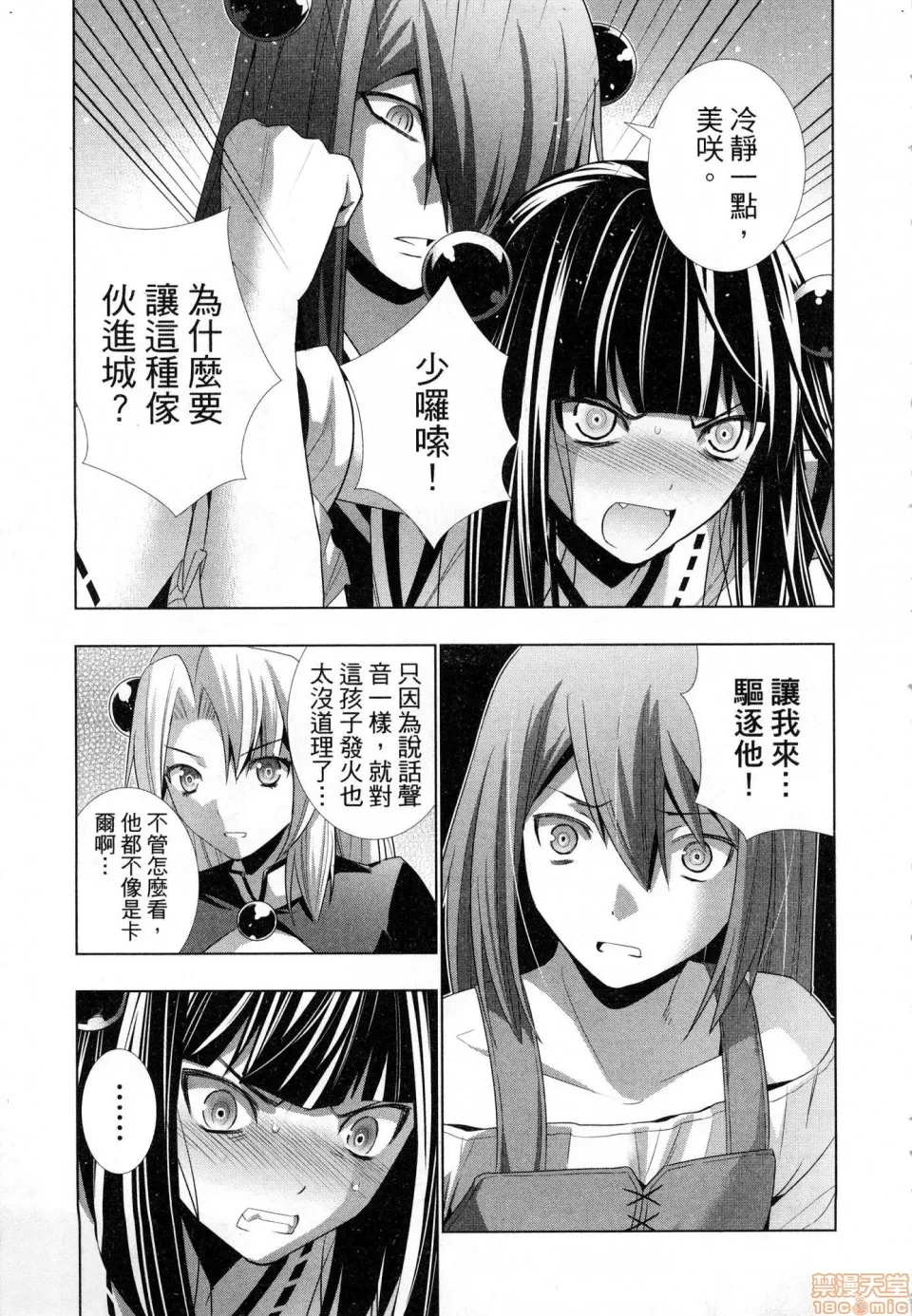 第 175 页