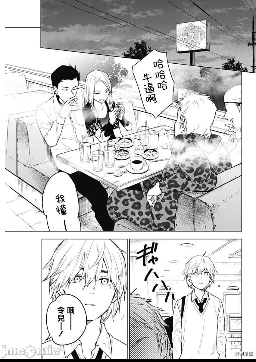 第 25 页
