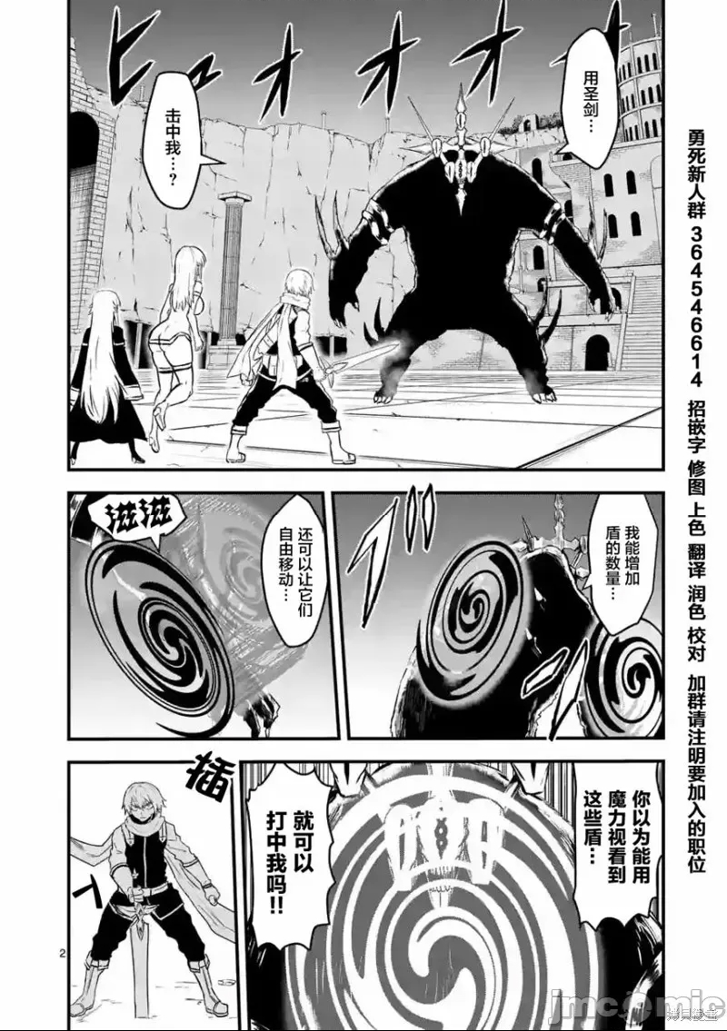 第 2 页