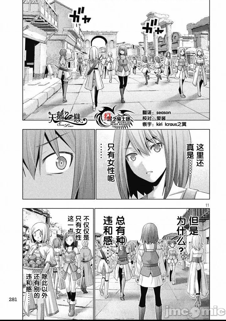 第 137 页