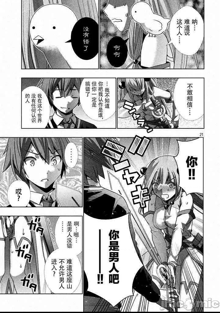第 19 页