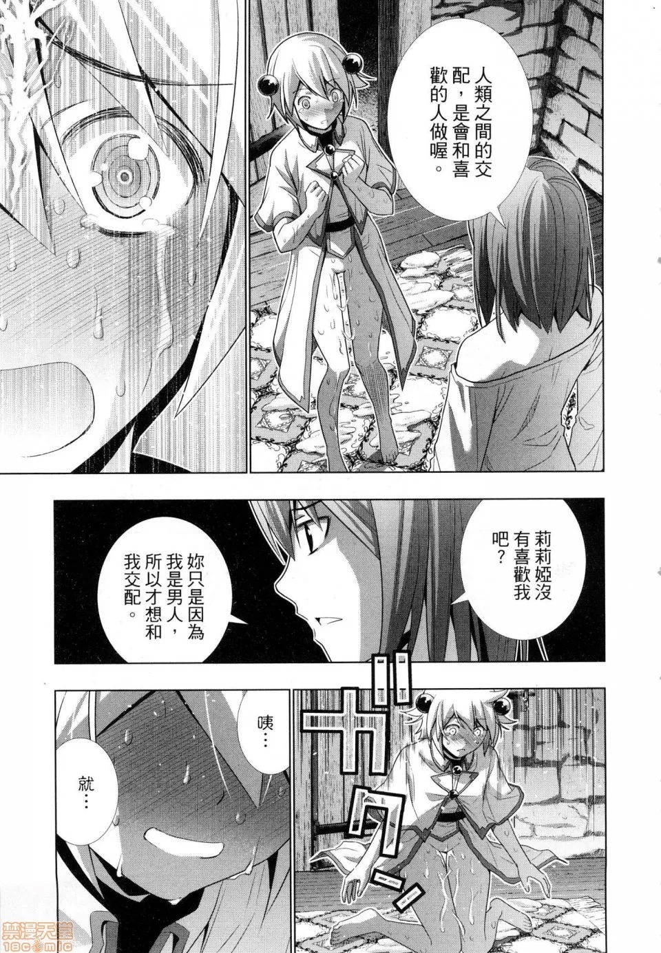 第 129 页
