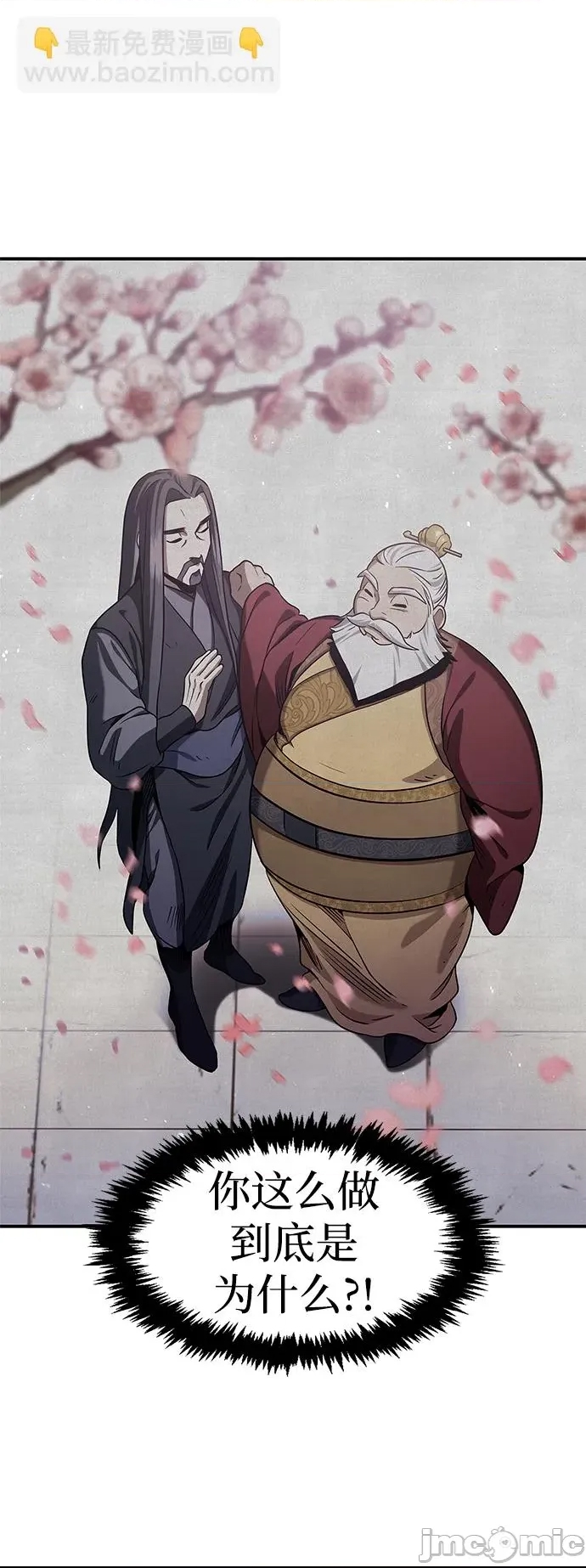 第 60 页