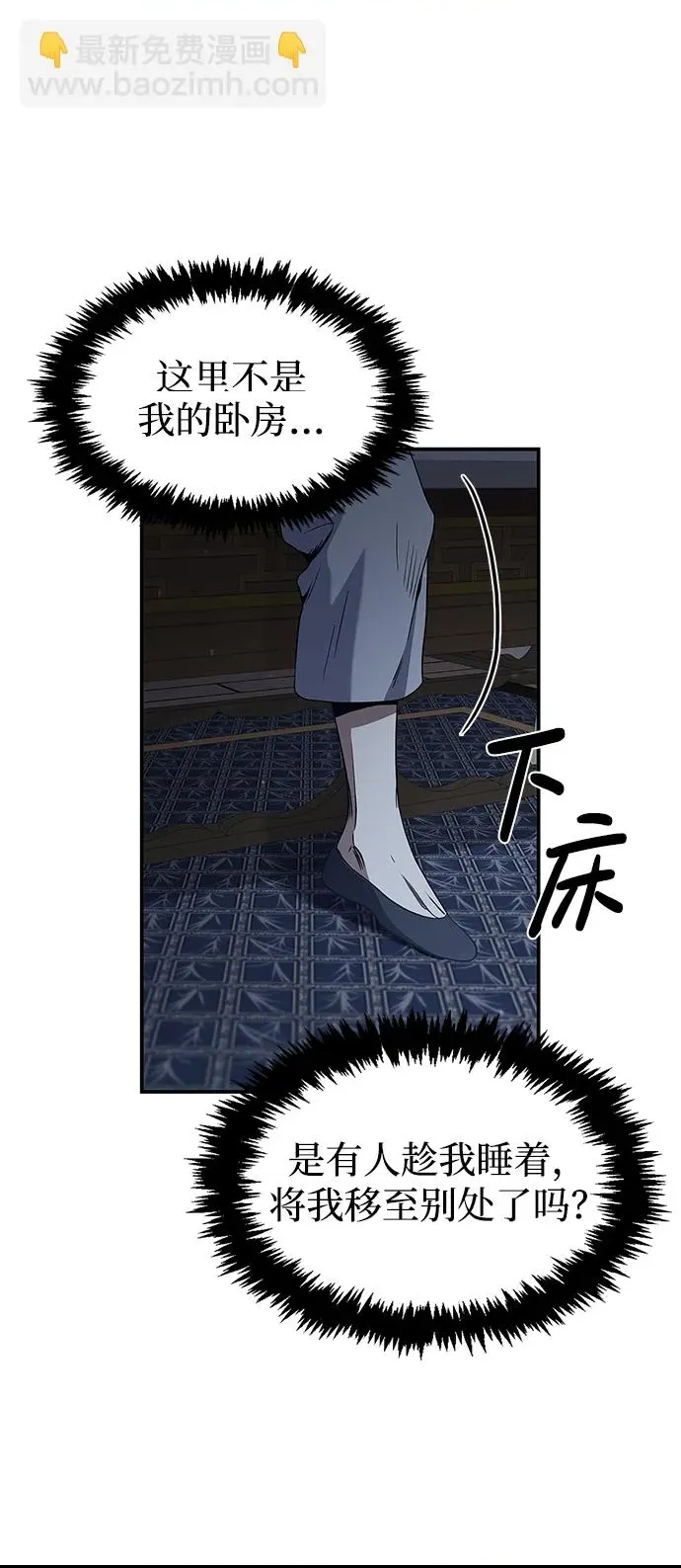 第 113 页