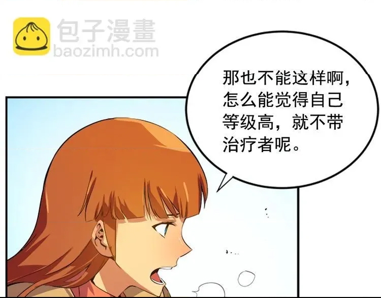 第 92 页