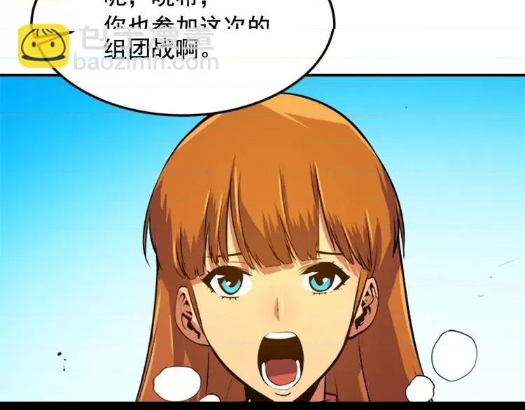 第 82 页