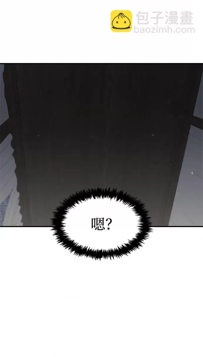 第 111 页
