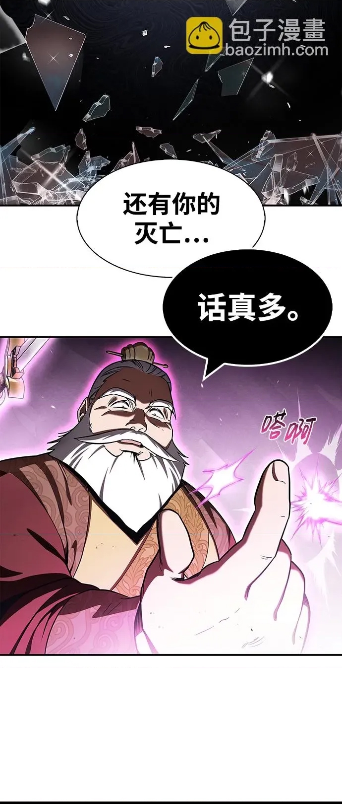 第 102 页