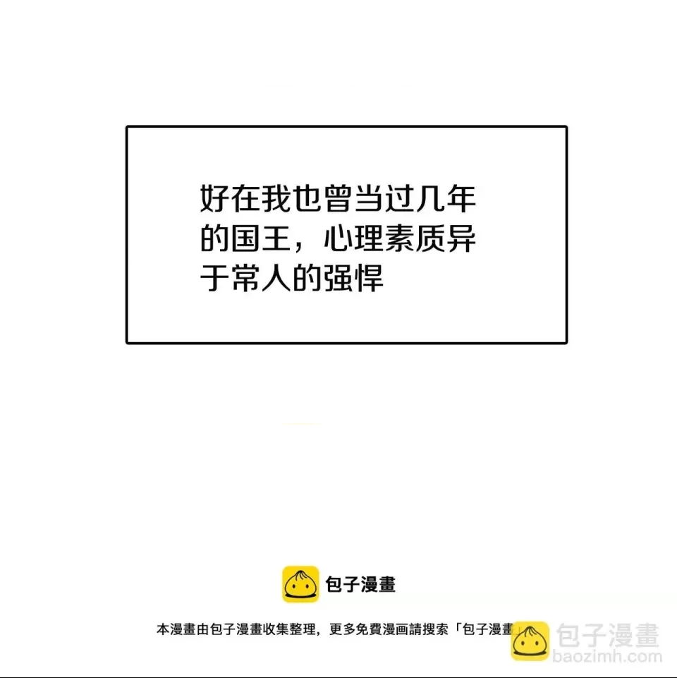 第 99 页