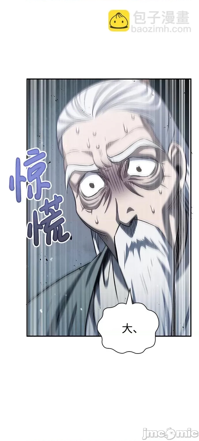 第 80 页