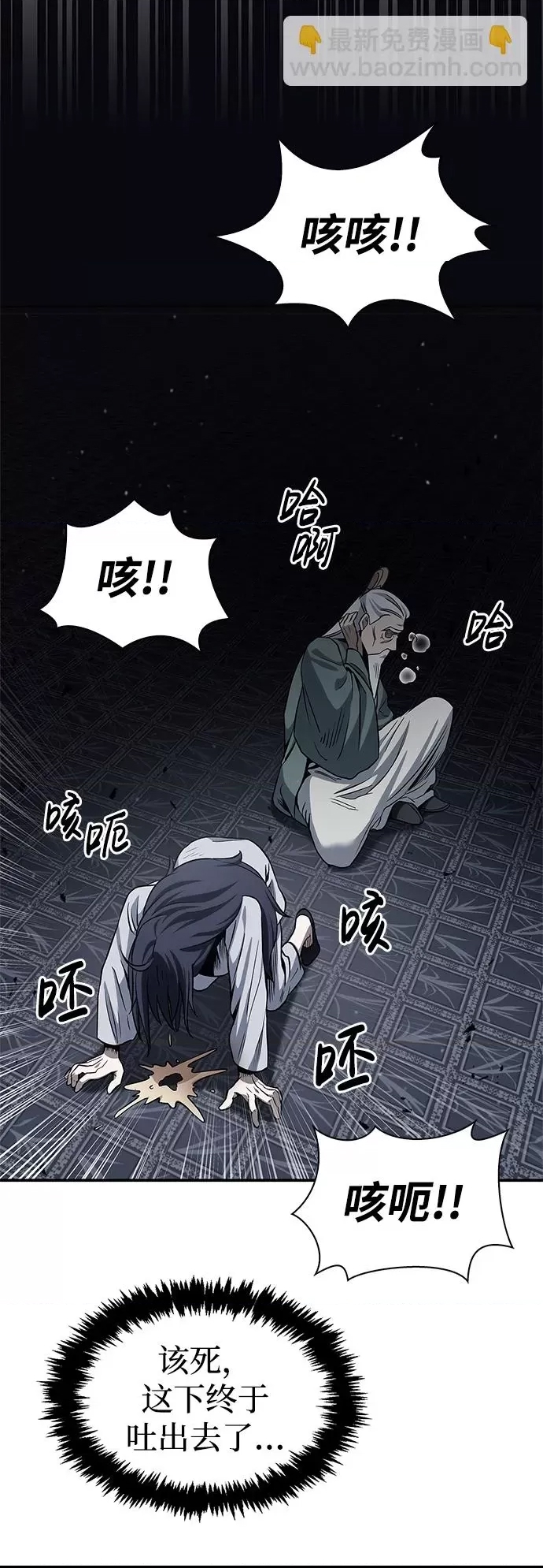 第 58 页