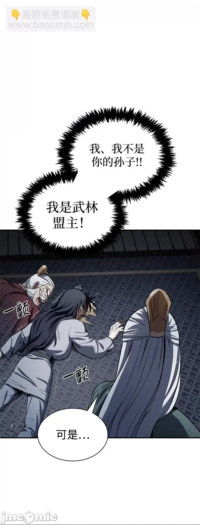 第 65 页